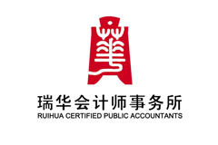 瑞華會計師事務(wù)所-南寧裝修公司燦源裝飾合作客戶